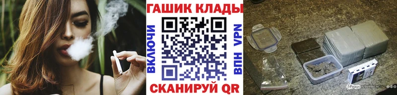 Как найти наркотики Углегорск МЕТАМФЕТАМИН АМФ Гашиш Cocaine Каннабис