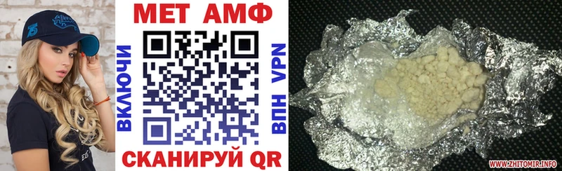 где найти   Углегорск  АМФ 98% 