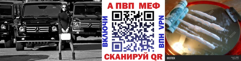 Alfa_PVP СК КРИС дарнет шоп Углегорск