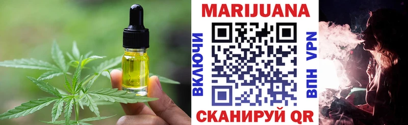 ссылка на мегу зеркало  Углегорск  Cannafood марихуана 