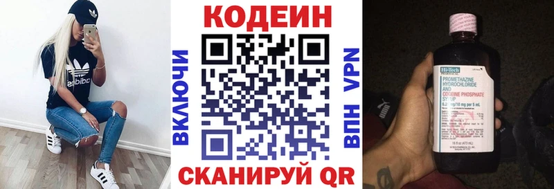 KRAKEN ССЫЛКА  Углегорск  Кодеин Purple Drank 