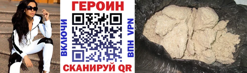 ГЕРОИН афганец купить наркоту Углегорск