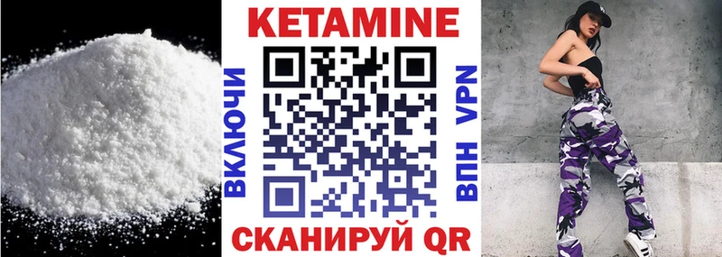 купить закладку  Углегорск  Кетамин ketamine 