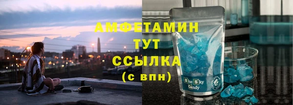 бутират Приозерск