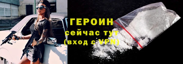 COCAINE Пролетарск