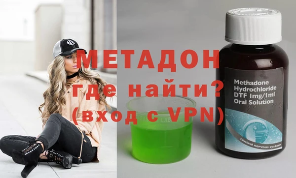 бутират Приозерск