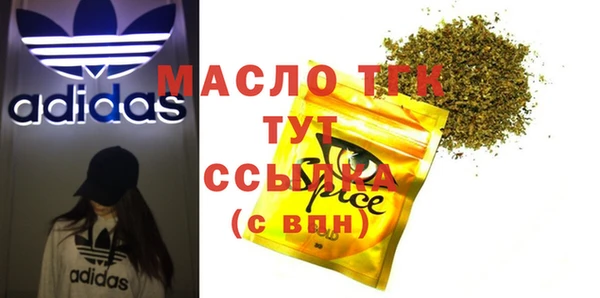 COCAINE Пролетарск
