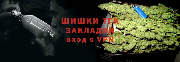 бутират Приозерск