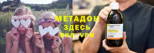 COCAINE Пролетарск