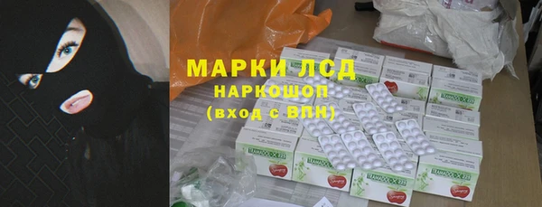 бутират Приозерск