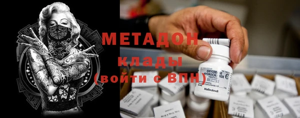 COCAINE Пролетарск