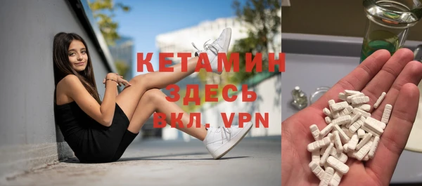 COCAINE Пролетарск