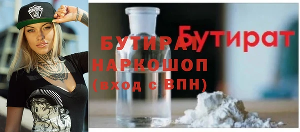 гашик Ростов