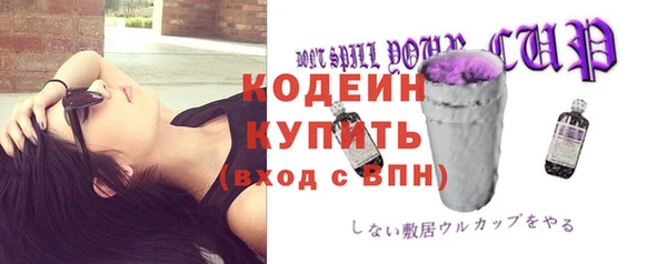 COCAINE Пролетарск