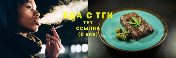 COCAINE Пролетарск