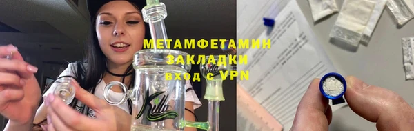 бутират Приозерск