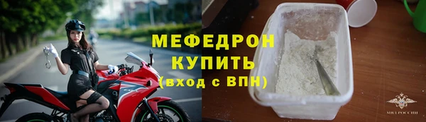 jwh Протвино