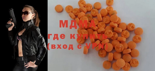 COCAINE Пролетарск