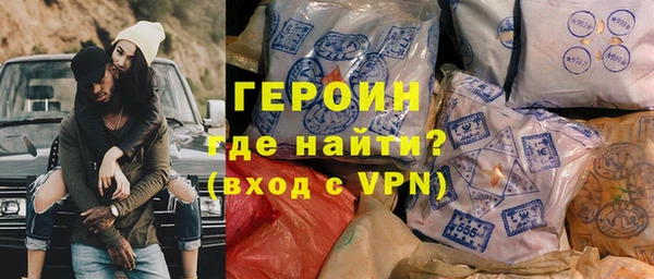 бутират Приозерск