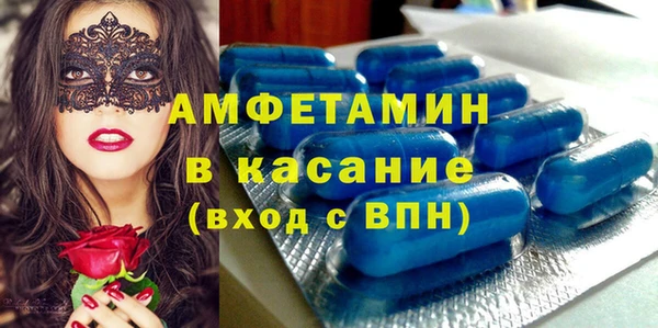 COCAINE Пролетарск