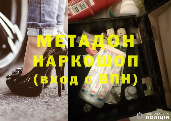 jwh Протвино