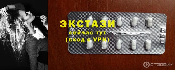 бутират Приозерск