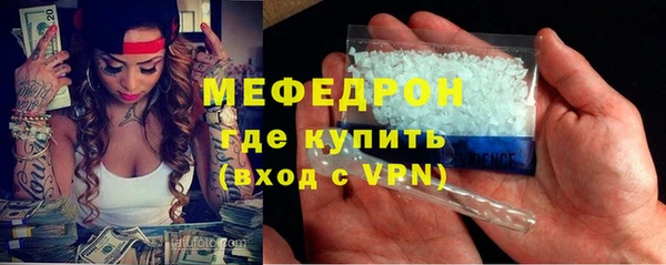 COCAINE Пролетарск