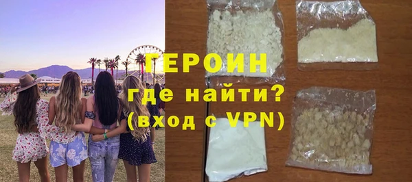 COCAINE Пролетарск