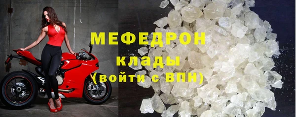 меф VHQ Железногорск-Илимский