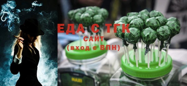бутират Приозерск