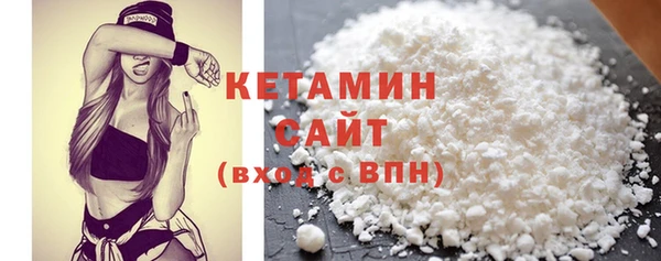 бутират Приозерск