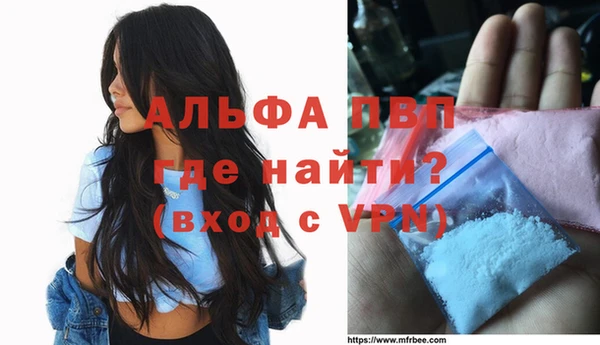 бутират Приозерск