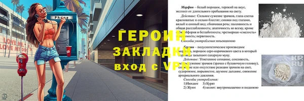 бутират Приозерск