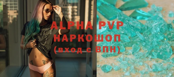 jwh Протвино