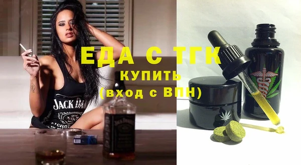 бутират Приозерск