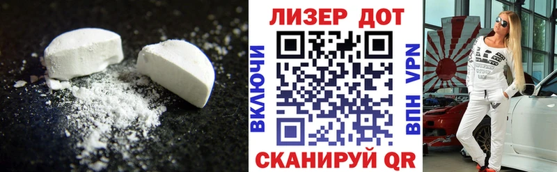 ЛСД экстази ecstasy Углегорск