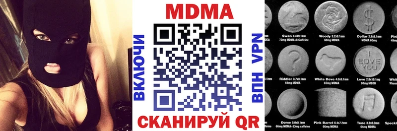 МДМА crystal Углегорск