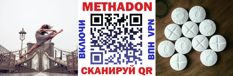сколько стоит  Углегорск  МЕТАДОН мёд 