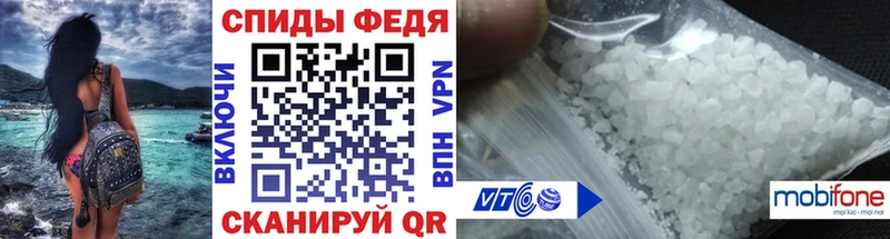 цена наркотик  Углегорск  Первитин Декстрометамфетамин 99.9% 