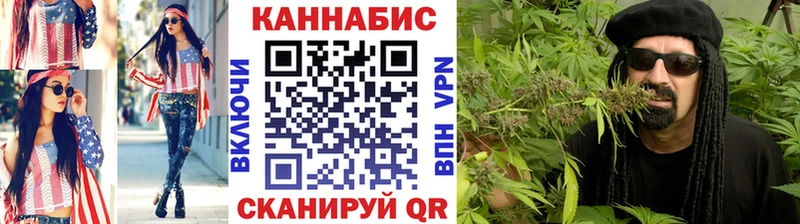 Бошки марихуана THC 21%  Углегорск 